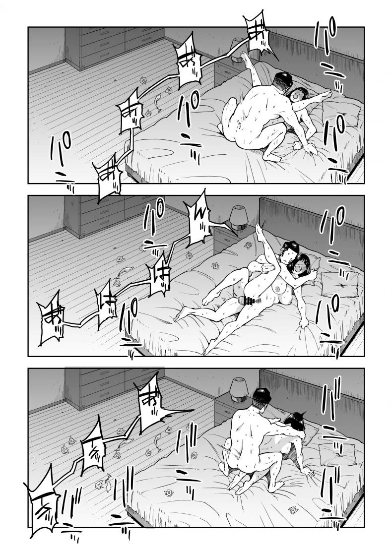 การลงทุนมีความเสี่ยง [Gikeizuke] My Home Shikin o Kabu de Tokashita Hitozuma waการลงทุนมีความเสี่ยง 1 หน้า 22