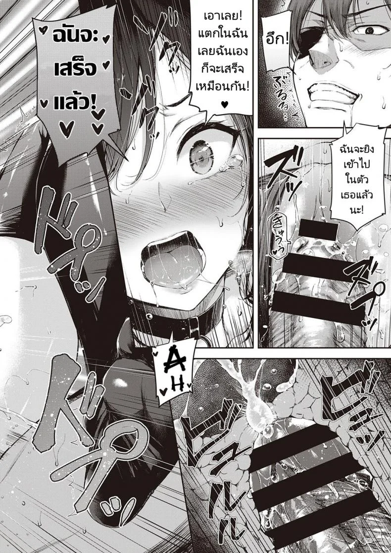 ศึกดวลของคู่หูคู่รัก [Napo] Koi no Gunfight  Gunfight of Love (COMIC ExE 25ศึกดวลของคู่หูคู่รัก 01 หน้า 24