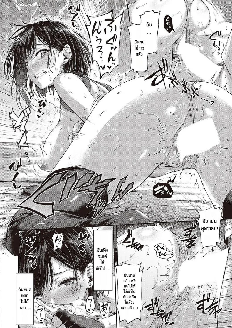 ศึกดวลของคู่หูคู่รัก [Napo] Koi no Gunfight  Gunfight of Love (COMIC ExE 25ศึกดวลของคู่หูคู่รัก 03 หน้า 24