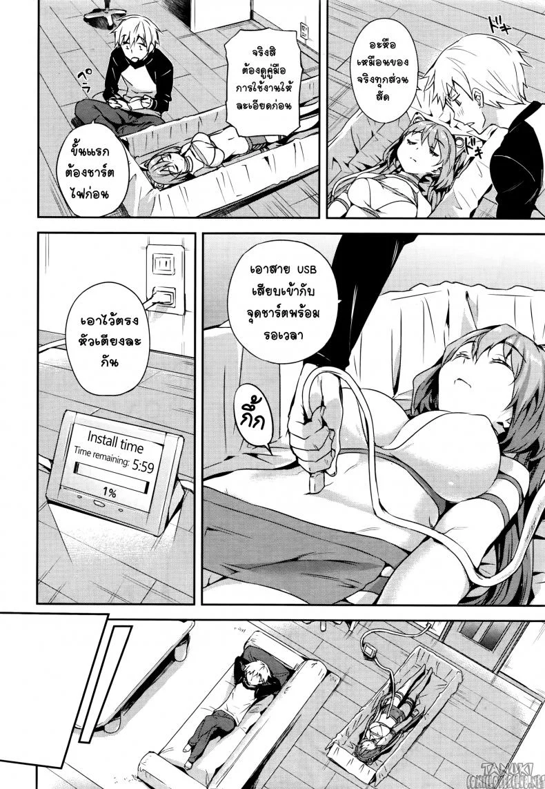 ตุ๊กตาแอนดรอย [Hisasi] Love Ecstasy (COMIC Kairakuten BEAST 2016-02) หน้า 4