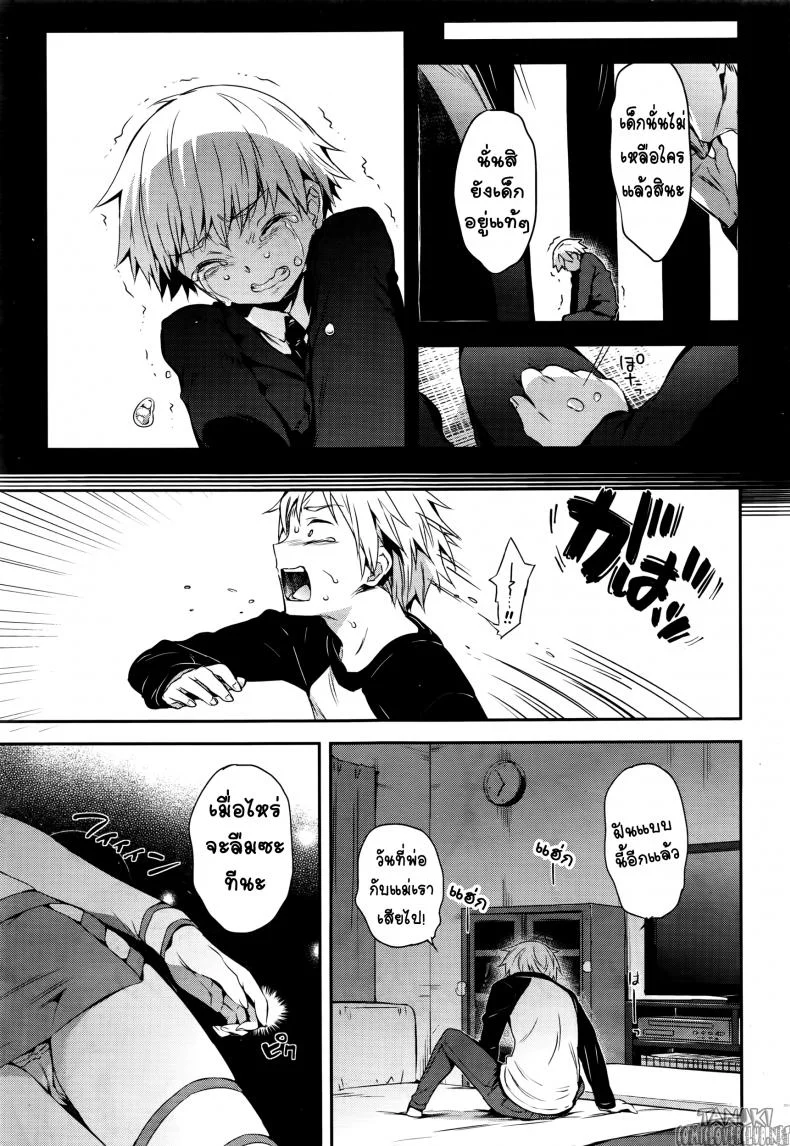 ตุ๊กตาแอนดรอย [Hisasi] Love Ecstasy (COMIC Kairakuten BEAST 2016-02) หน้า 5
