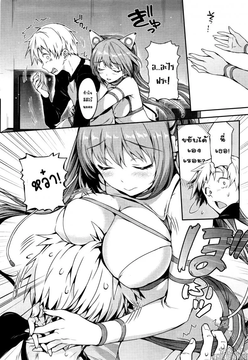 ตุ๊กตาแอนดรอย [Hisasi] Love Ecstasy (COMIC Kairakuten BEAST 2016-02) หน้า 6