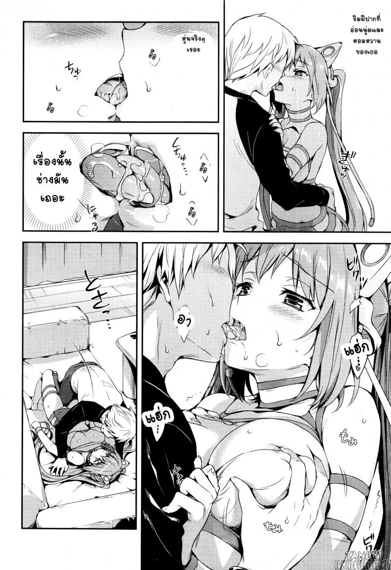 ตุ๊กตาแอนดรอย [Hisasi] Love Ecstasy (COMIC Kairakuten BEAST 2016-02) หน้า 8