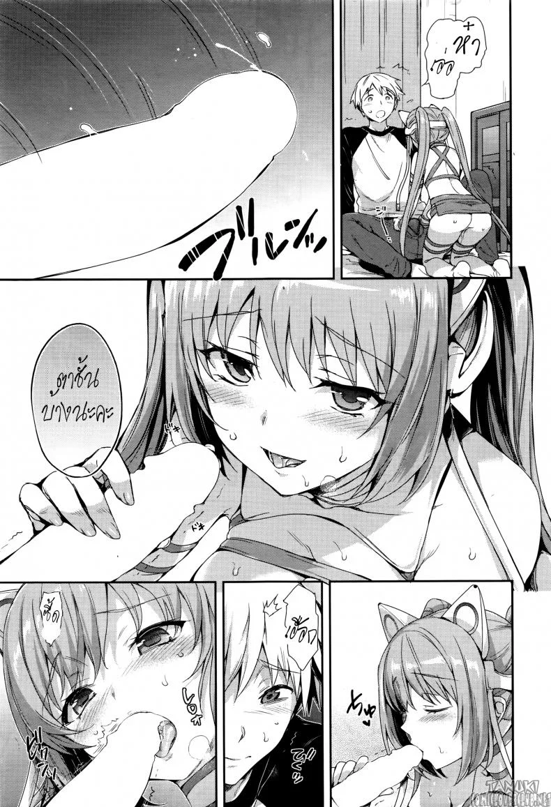 ตุ๊กตาแอนดรอย [Hisasi] Love Ecstasy (COMIC Kairakuten BEAST 2016-02) หน้า 13