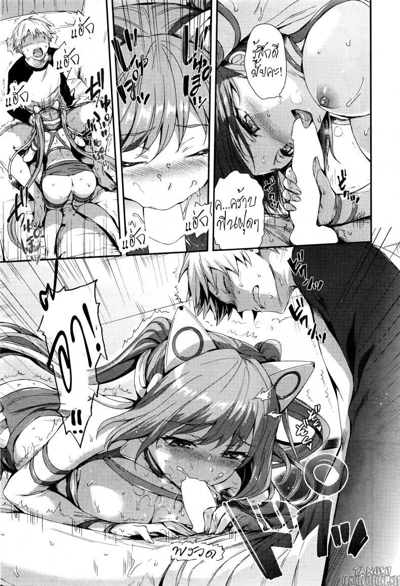 ตุ๊กตาแอนดรอย [Hisasi] Love Ecstasy (COMIC Kairakuten BEAST 2016-02) หน้า 15