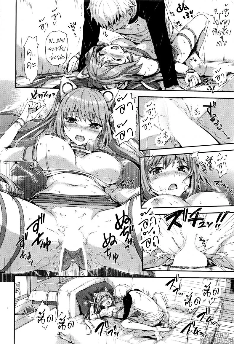 ตุ๊กตาแอนดรอย [Hisasi] Love Ecstasy (COMIC Kairakuten BEAST 2016-02) หน้า 18