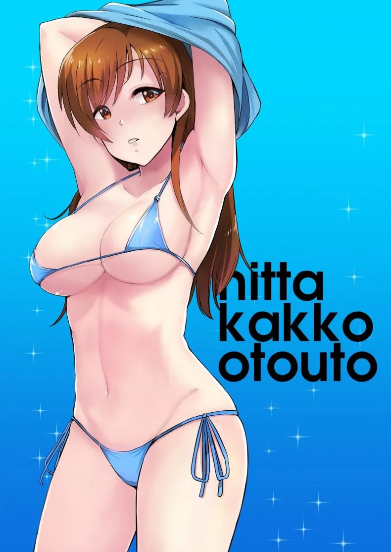 พี่สาวผมเป็นไอดอล [Esora Note (Majima Shiroyuki)] Nitta Kakko Otouto (THE IDOLM@STER CINDERELLA GIRLS) หน้า 25