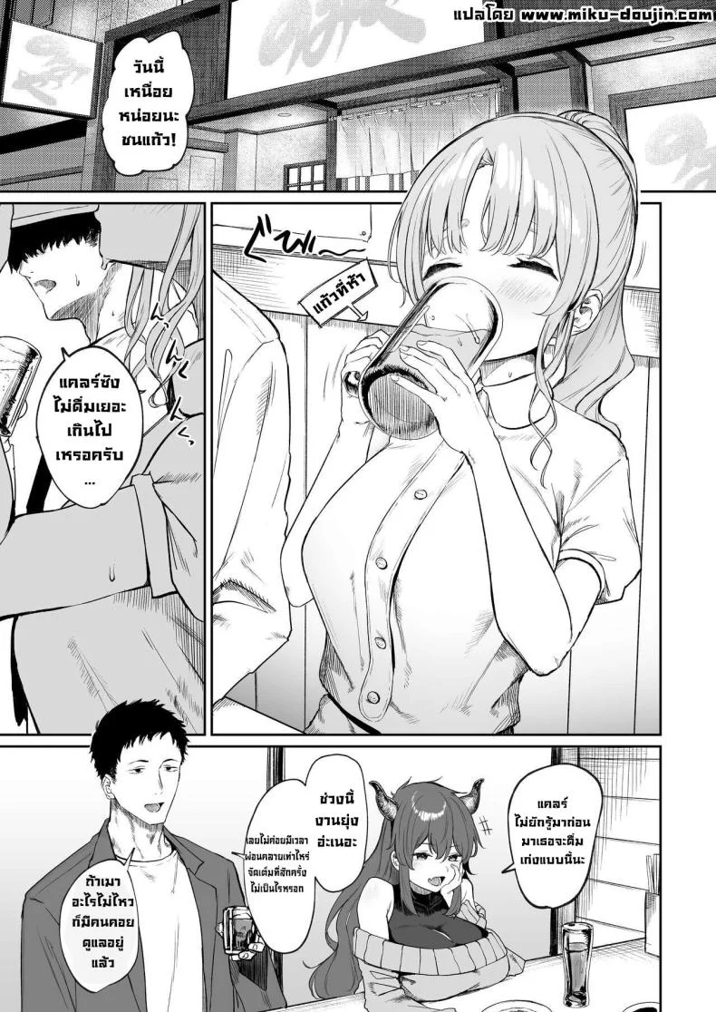 เธอเป็นสาวซุกซน [Kawaraya-Koubou (Kawaraya)] Sister ja Nai Hi no Cleaire-san - She's not a good girl tonight (Sister Cleaire) หน้า 4