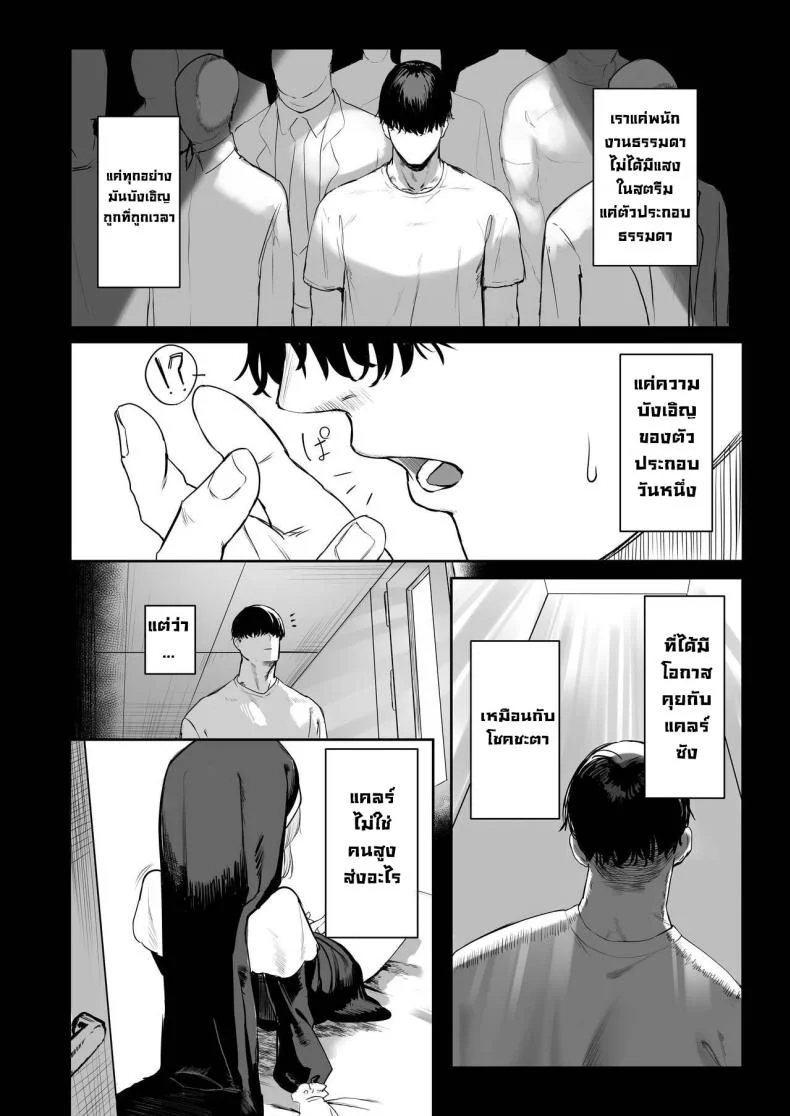 เธอเป็นสาวซุกซน [Kawaraya-Koubou (Kawaraya)] Sister ja Nai Hi no Cleaire-san - She's not a good girl tonight (Sister Cleaire) หน้า 11