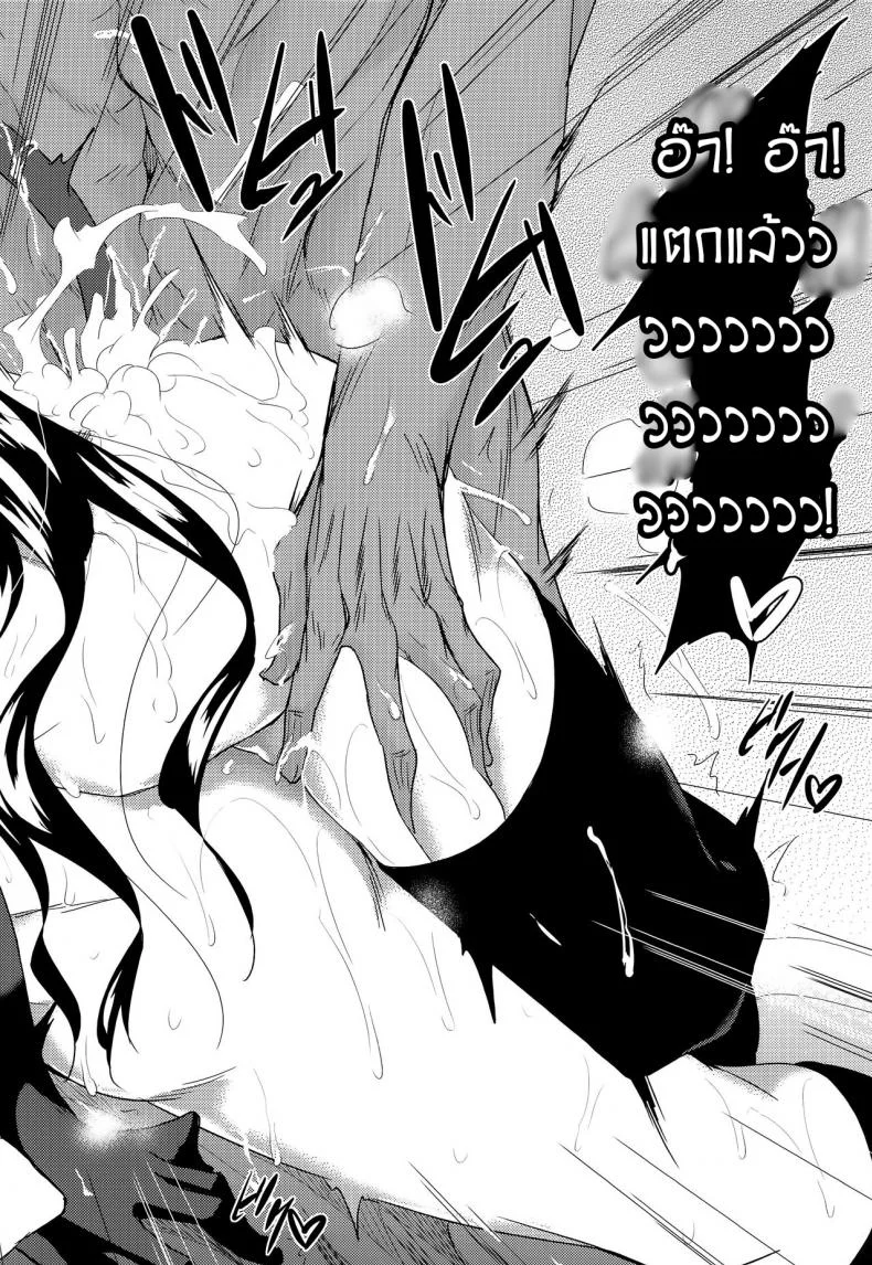 สัตว์เลี้ยงที่น่ารักของเทพทัต 4 (C91) [Akausagi (Fukuyama Naoto)] Sasuoni! 4 หน้า 29