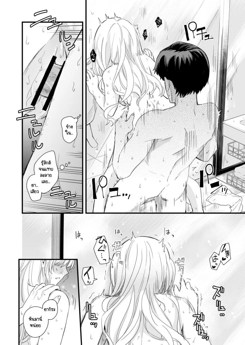 วันที่มีเลข 3 และหาร 3 ลงตัว [Hiro no Ke (Hiro Hirono)] Sasete kureru Gimai to no 3-gatsu 3-nichi หน้า 43