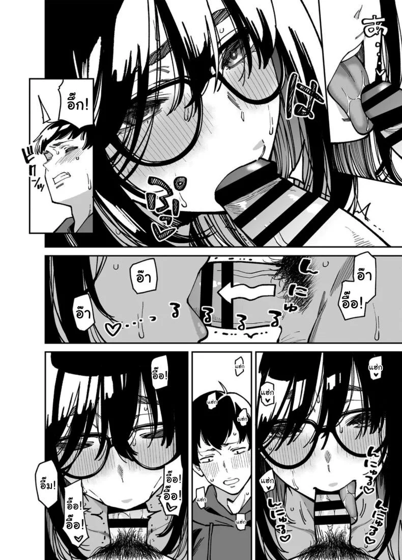 สาวข้างห้องที่อยากปลอบใจเธอ [Uchuusen Shoujigou (Shouji Nigou)] Otonari no Darashina Onee-san ni Nagusamerareru Hanashi Comforted by the Sloppy Girl Next Doorสาวข้างห้องที่อยากปลอบใจเธอ 2 หน้า 31