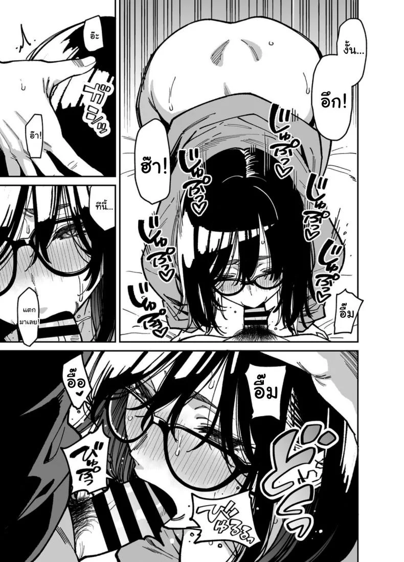 สาวข้างห้องที่อยากปลอบใจเธอ [Uchuusen Shoujigou (Shouji Nigou)] Otonari no Darashina Onee-san ni Nagusamerareru Hanashi Comforted by the Sloppy Girl Next Doorสาวข้างห้องที่อยากปลอบใจเธอ 2 หน้า 36