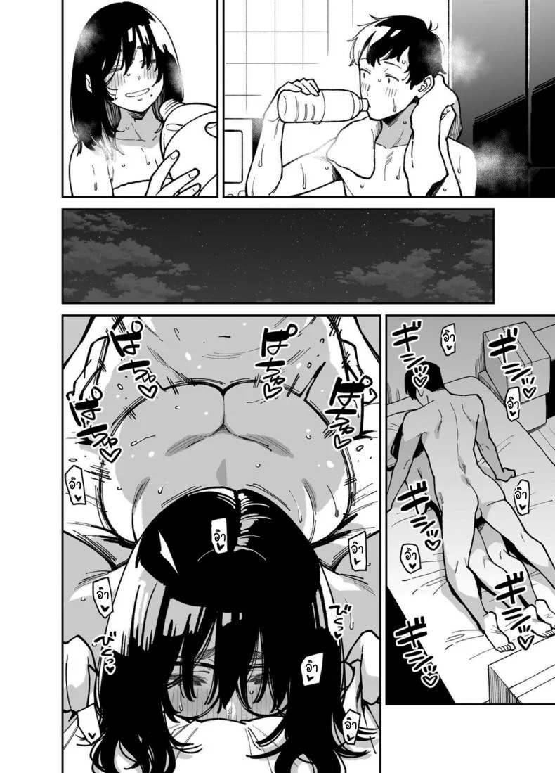 สาวข้างห้องที่อยากปลอบใจเธอ [Uchuusen Shoujigou (Shouji Nigou)] Otonari no Darashina Onee-san ni Nagusamerareru Hanashi Comforted by the Sloppy Girl Next Doorสาวข้างห้องที่อยากปลอบใจเธอ 2 หน้า 57
