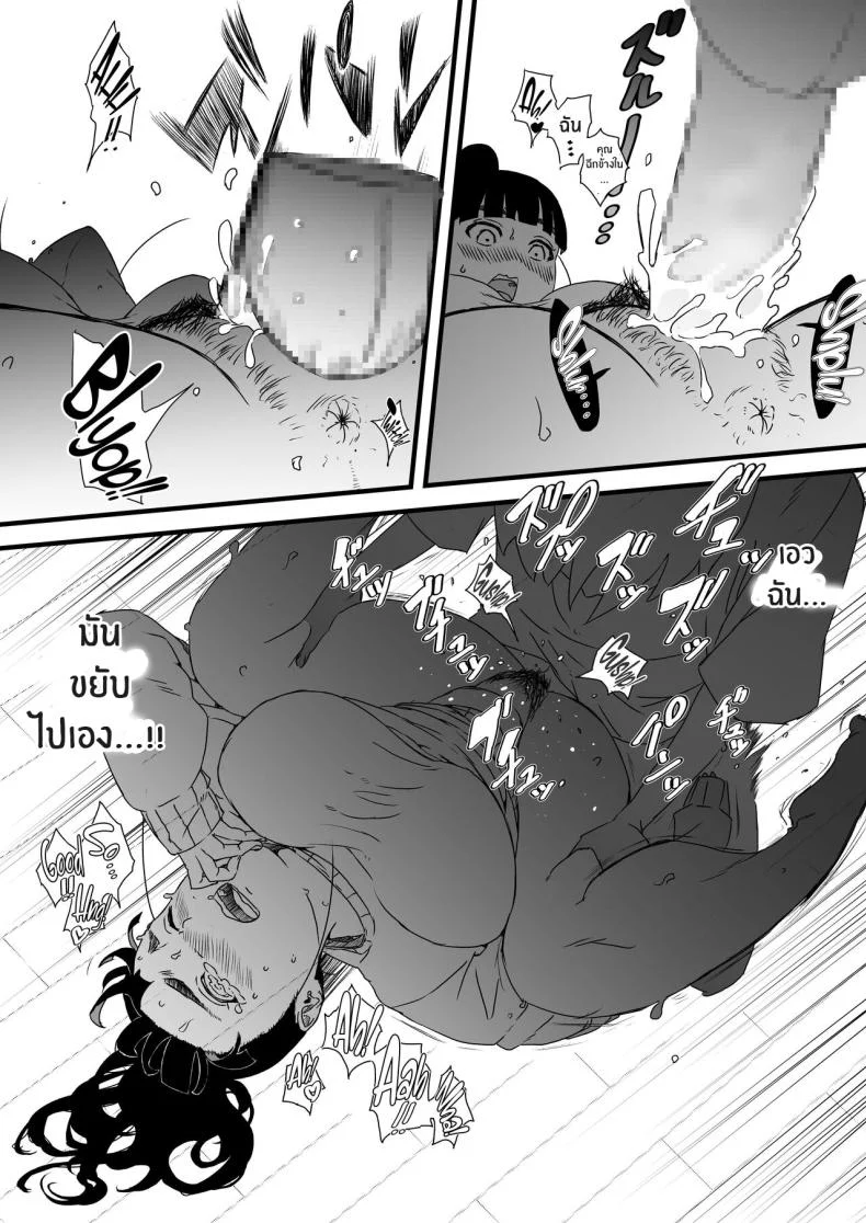 7 วันกับพี่สาวไม่เเท้ [Senaka] Giri no Ane to no 7-kakan Seikatsuตอนที่ 01 หน้า 39