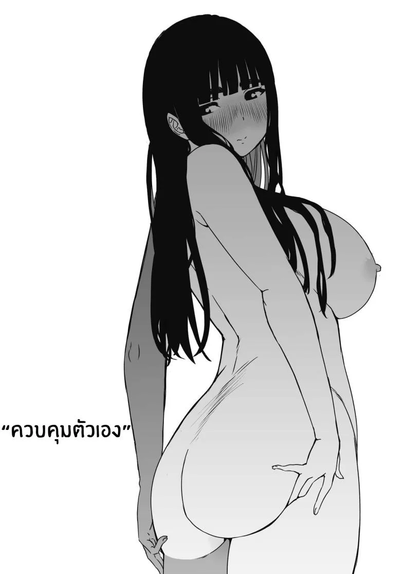 7 วันกับพี่สาวไม่เเท้ [Senaka] Giri no Ane to no 7-kakan Seikatsuตอนที่ 02 หน้า 52