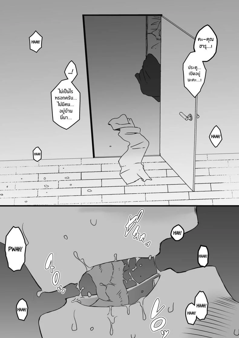 7 วันกับพี่สาวไม่เเท้ [Senaka] Giri no Ane to no 7-kakan Seikatsuตอนที่ 02 หน้า 53