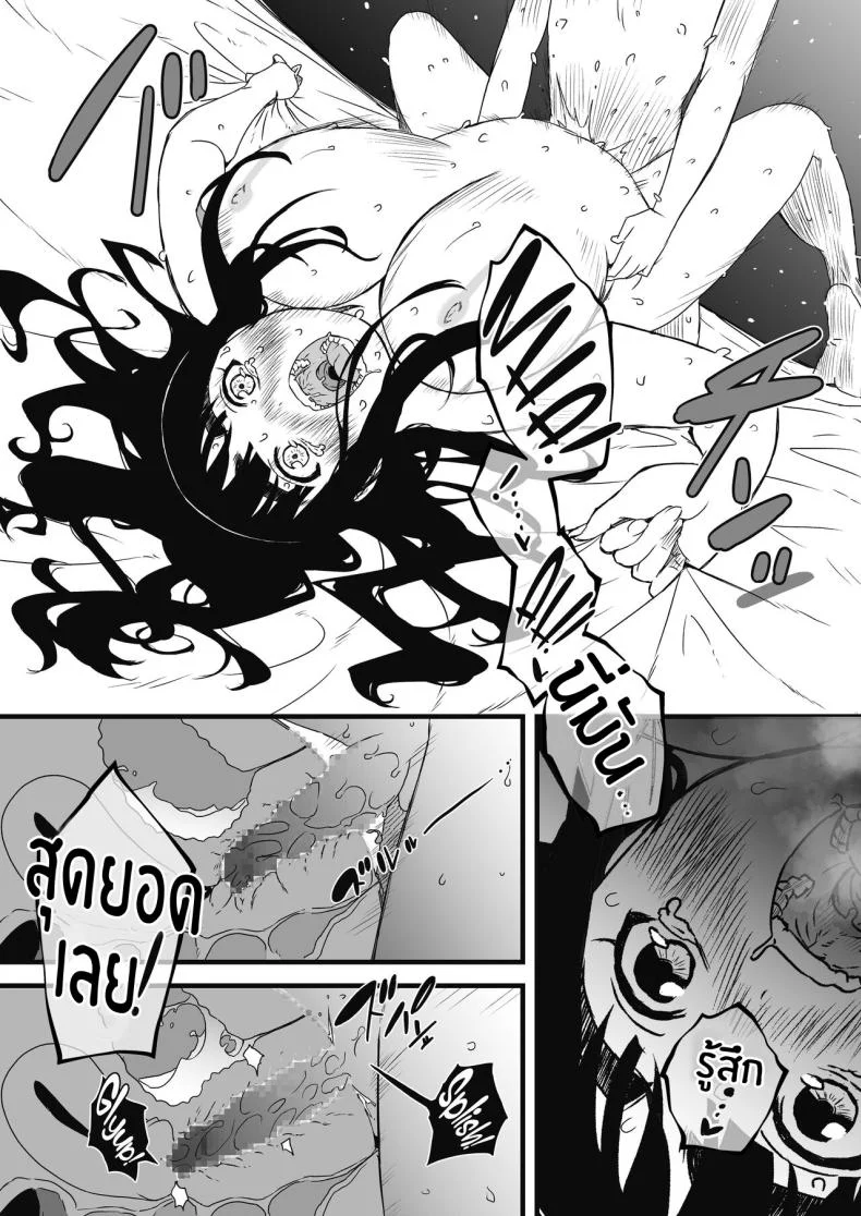 7 วันกับพี่สาวไม่เเท้ [Senaka] Giri no Ane to no 7-kakan Seikatsuตอนที่ 02 หน้า 59