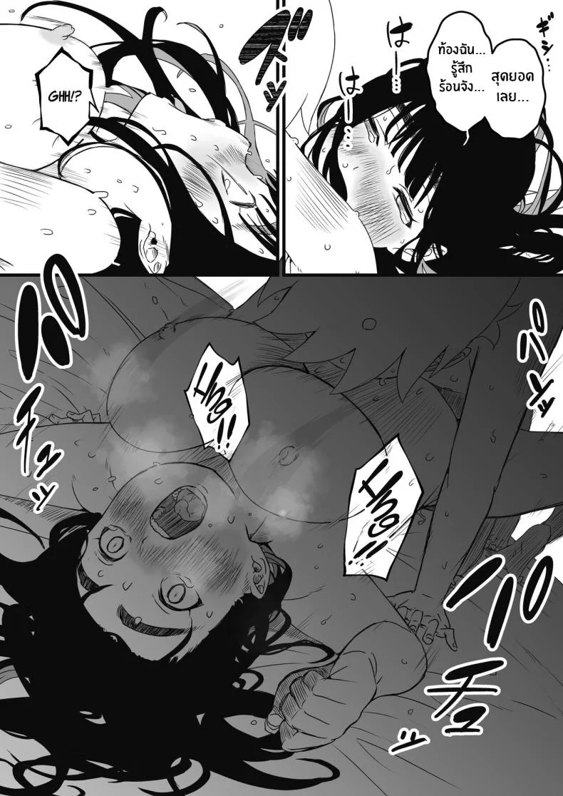 7 วันกับพี่สาวไม่เเท้ [Senaka] Giri no Ane to no 7-kakan Seikatsuตอนที่ 02 หน้า 63