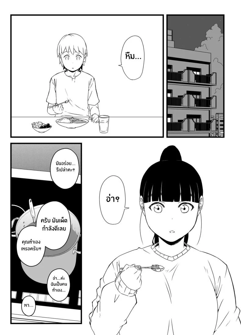 7 วันกับพี่สาวไม่เเท้ [Senaka] Giri no Ane to no 7-kakan Seikatsuตอนที่ 03 หน้า 5