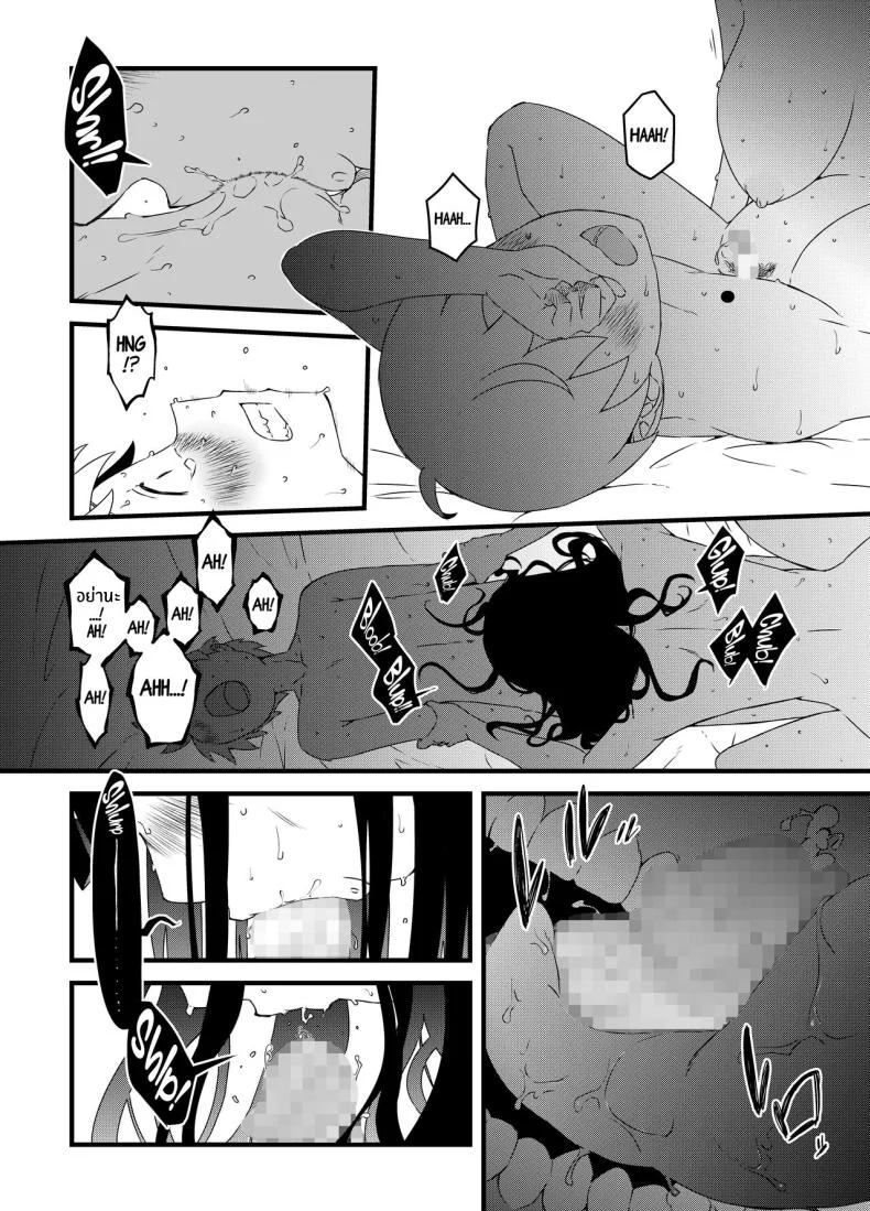 7 วันกับพี่สาวไม่เเท้ [Senaka] Giri no Ane to no 7-kakan Seikatsuตอนที่ 03 หน้า 22