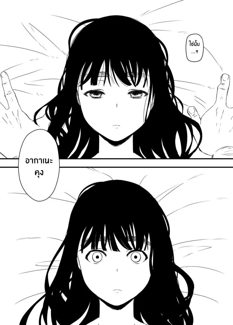 7 วันกับพี่สาวไม่เเท้ [Senaka] Giri no Ane to no 7-kakan Seikatsuตอนที่ 04 หน้า 6