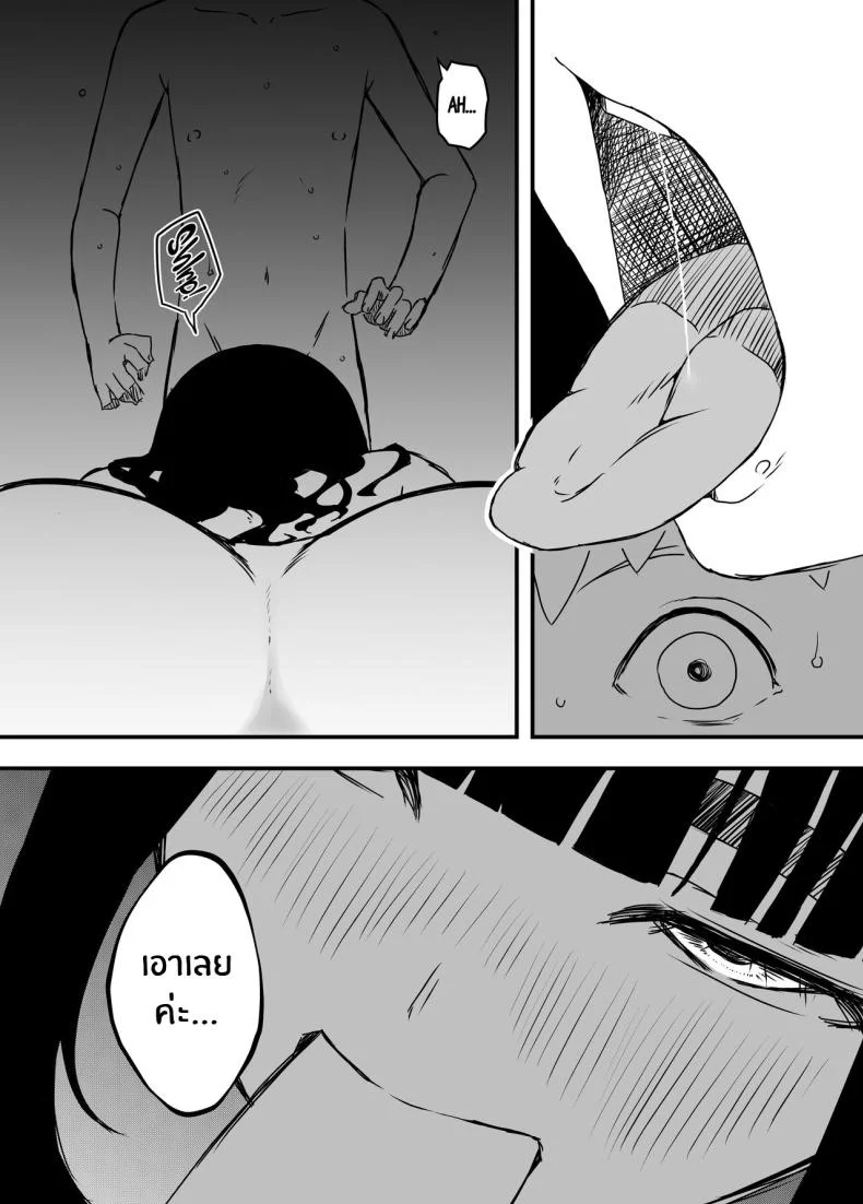 7 วันกับพี่สาวไม่เเท้ [Senaka] Giri no Ane to no 7-kakan Seikatsuตอนที่ 04 หน้า 55