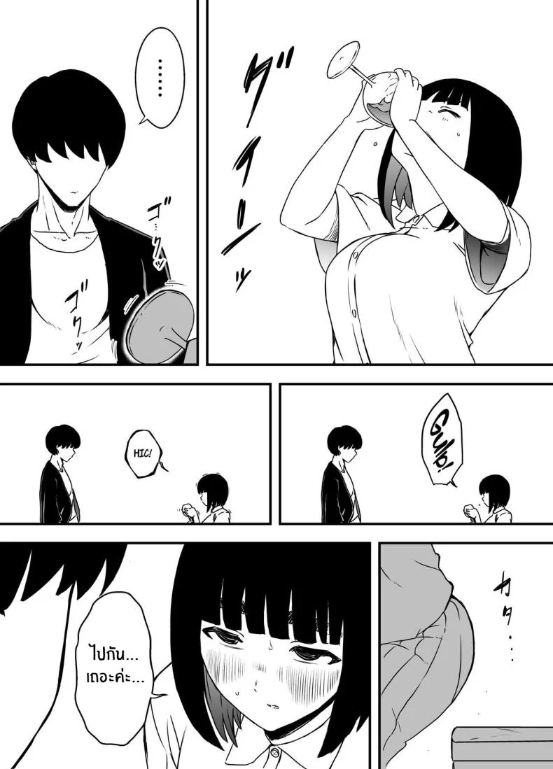 7 วันกับพี่สาวไม่เเท้ [Senaka] Giri no Ane to no 7-kakan Seikatsuตอนที่ 05 หน้า 17