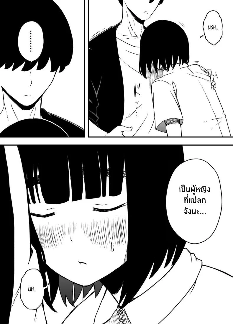 7 วันกับพี่สาวไม่เเท้ [Senaka] Giri no Ane to no 7-kakan Seikatsuตอนที่ 05 หน้า 18
