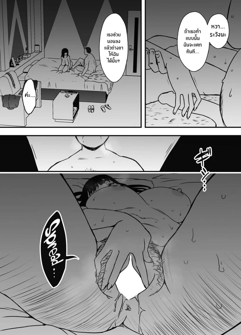 7 วันกับพี่สาวไม่เเท้ [Senaka] Giri no Ane to no 7-kakan Seikatsuตอนที่ 05 หน้า 52