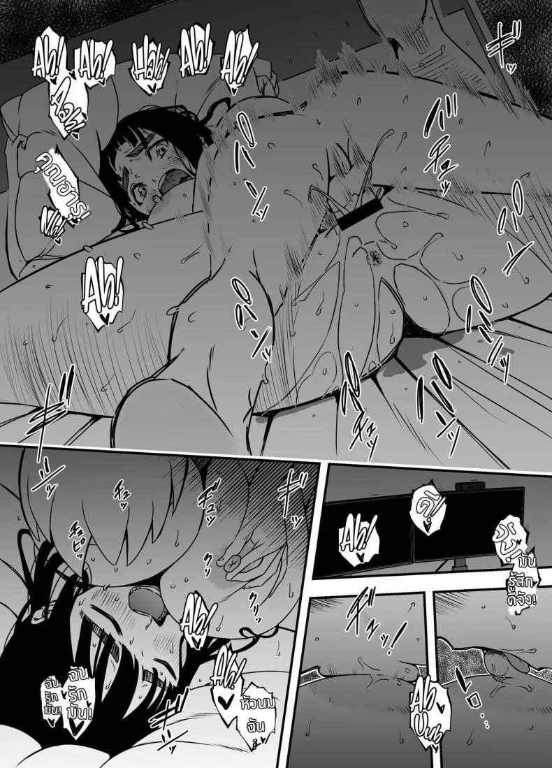 7 วันกับพี่สาวไม่เเท้ [Senaka] Giri no Ane to no 7-kakan Seikatsuตอนที่ 05.1 หน้า 50