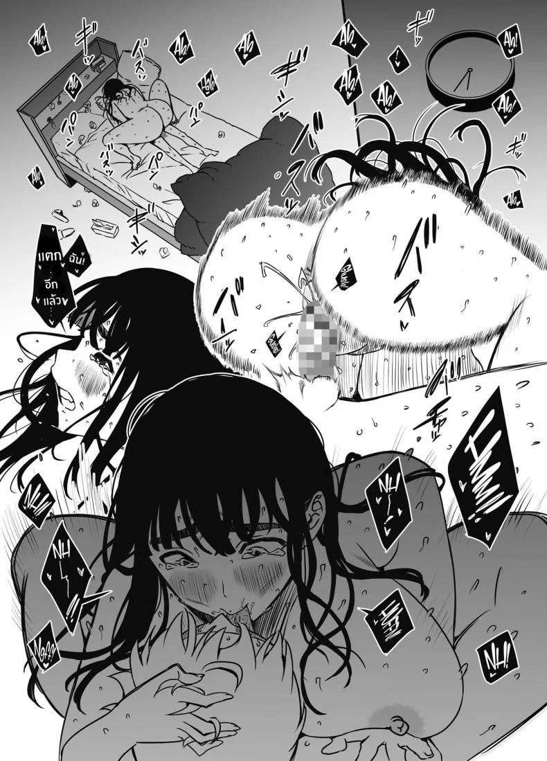 7 วันกับพี่สาวไม่เเท้ [Senaka] Giri no Ane to no 7-kakan Seikatsuตอนที่ 05.1 หน้า 58