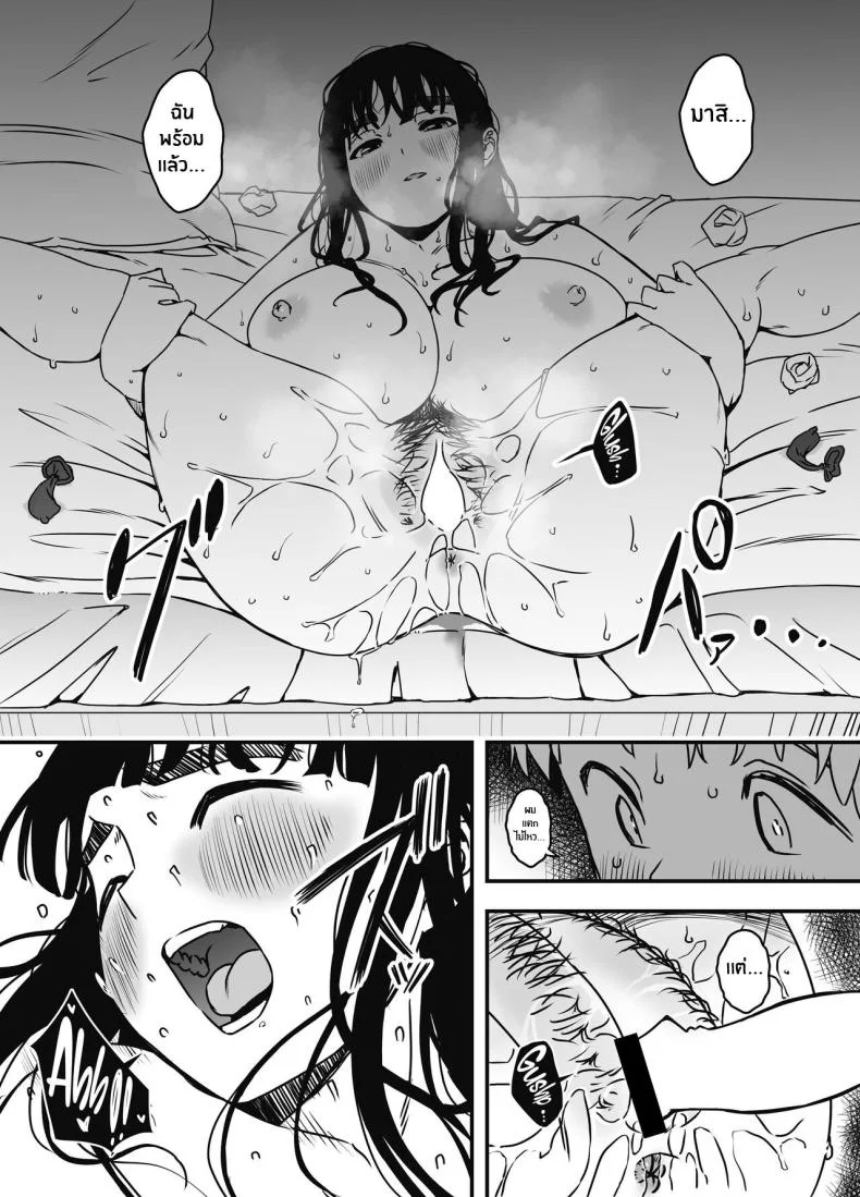 7 วันกับพี่สาวไม่เเท้ [Senaka] Giri no Ane to no 7-kakan Seikatsuตอนที่ 05.1 หน้า 61
