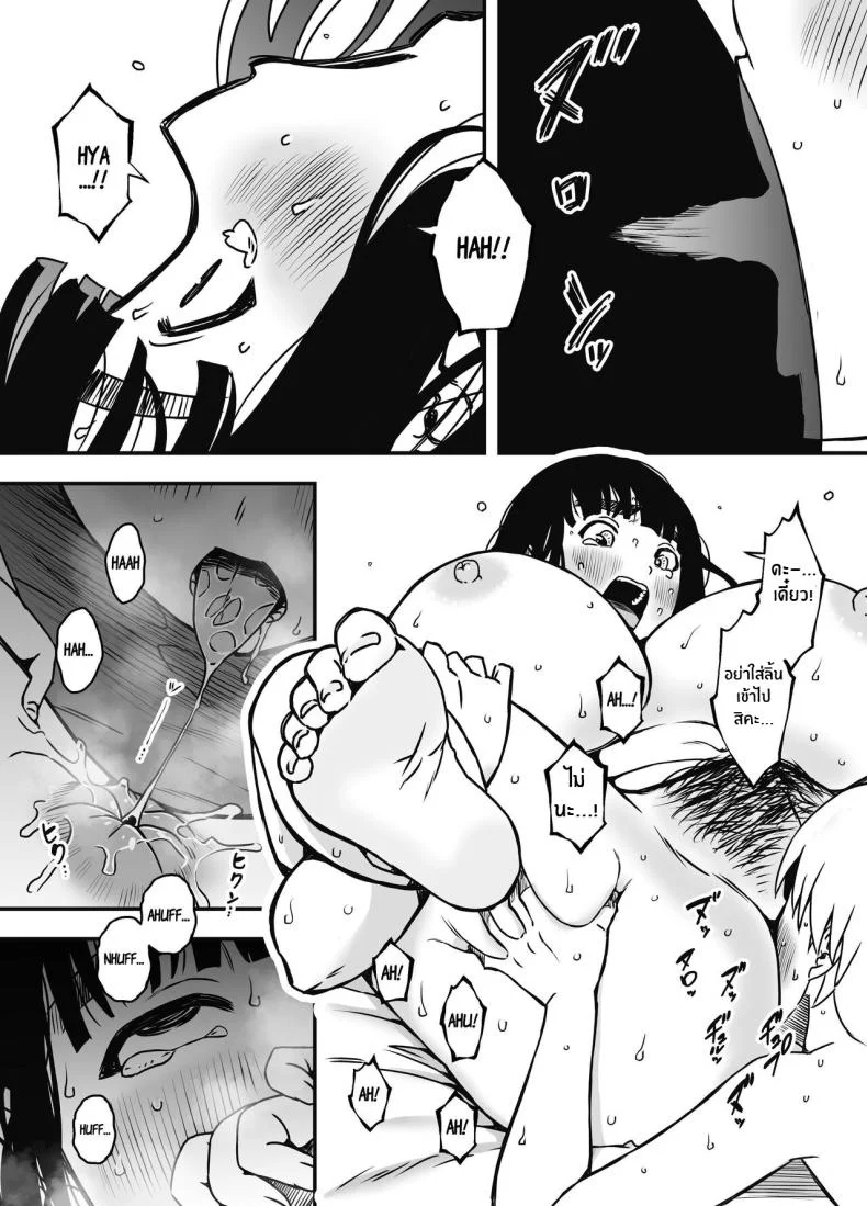 7 วันกับพี่สาวไม่เเท้ [Senaka] Giri no Ane to no 7-kakan Seikatsuตอนที่ 05.2 หน้า 41