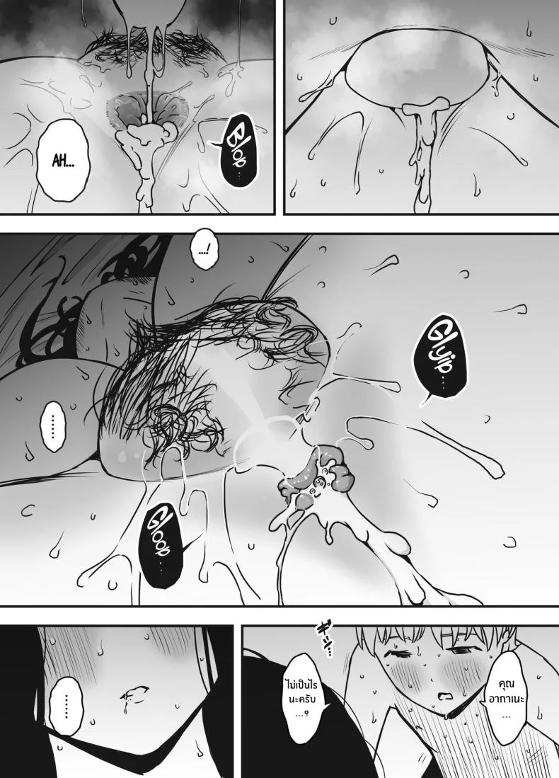7 วันกับพี่สาวไม่เเท้ [Senaka] Giri no Ane to no 7-kakan Seikatsuตอนที่ 05.2 หน้า 52