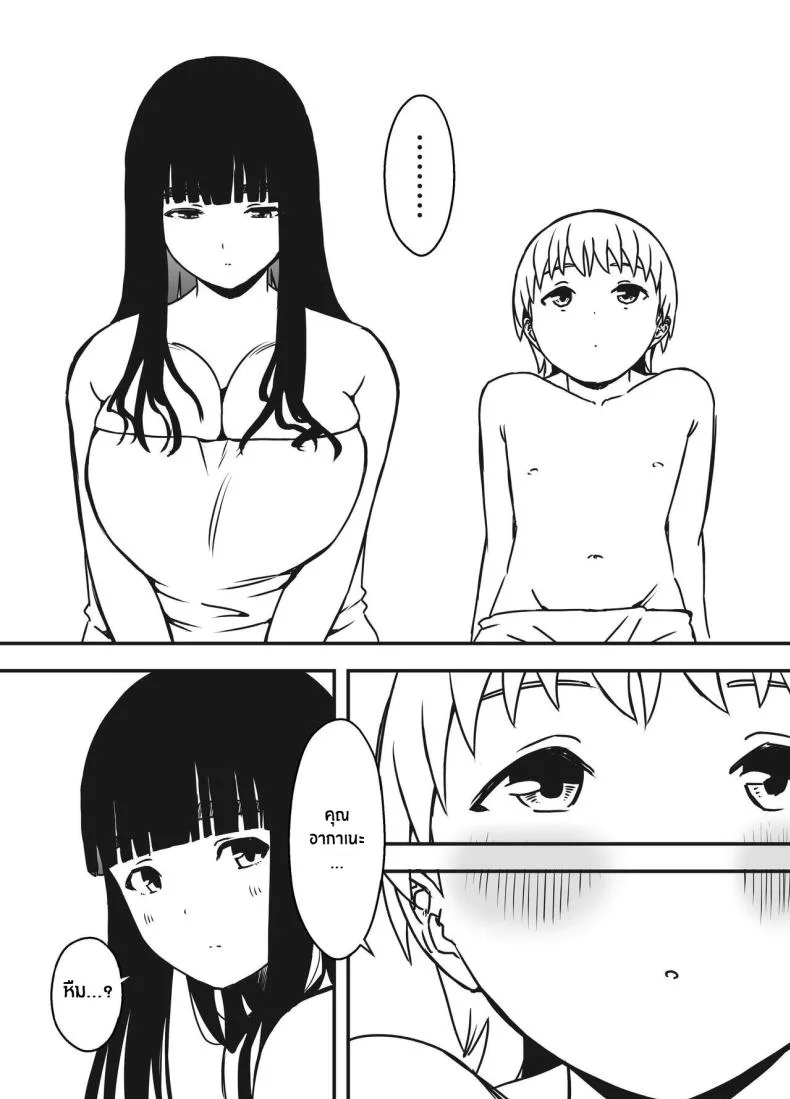 7 วันกับพี่สาวไม่เเท้ [Senaka] Giri no Ane to no 7-kakan Seikatsuตอนที่ 05.2 หน้า 56