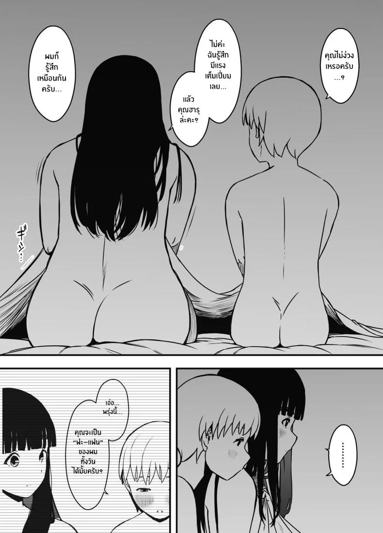 7 วันกับพี่สาวไม่เเท้ [Senaka] Giri no Ane to no 7-kakan Seikatsuตอนที่ 06 หน้า 4