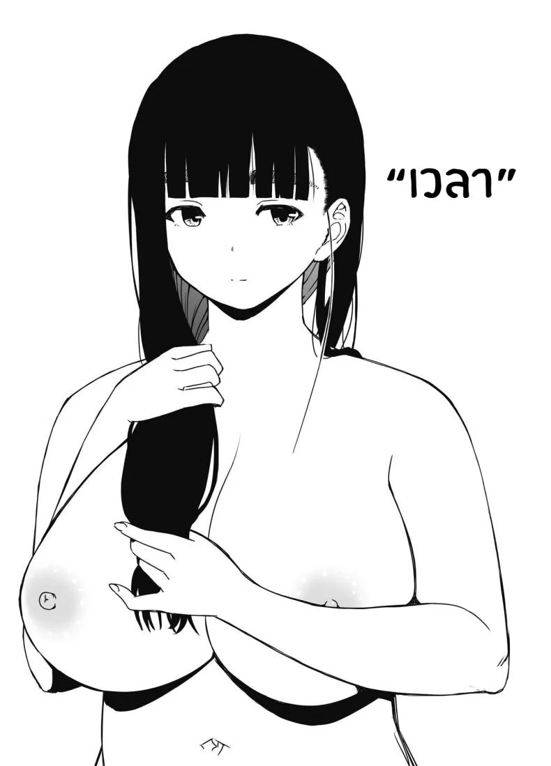 7 วันกับพี่สาวไม่เเท้ [Senaka] Giri no Ane to no 7-kakan Seikatsuตอนที่ 06 หน้า 38