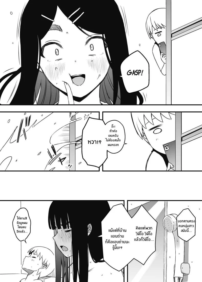 7 วันกับพี่สาวไม่เเท้ [Senaka] Giri no Ane to no 7-kakan Seikatsuตอนที่ 07 หน้า 30