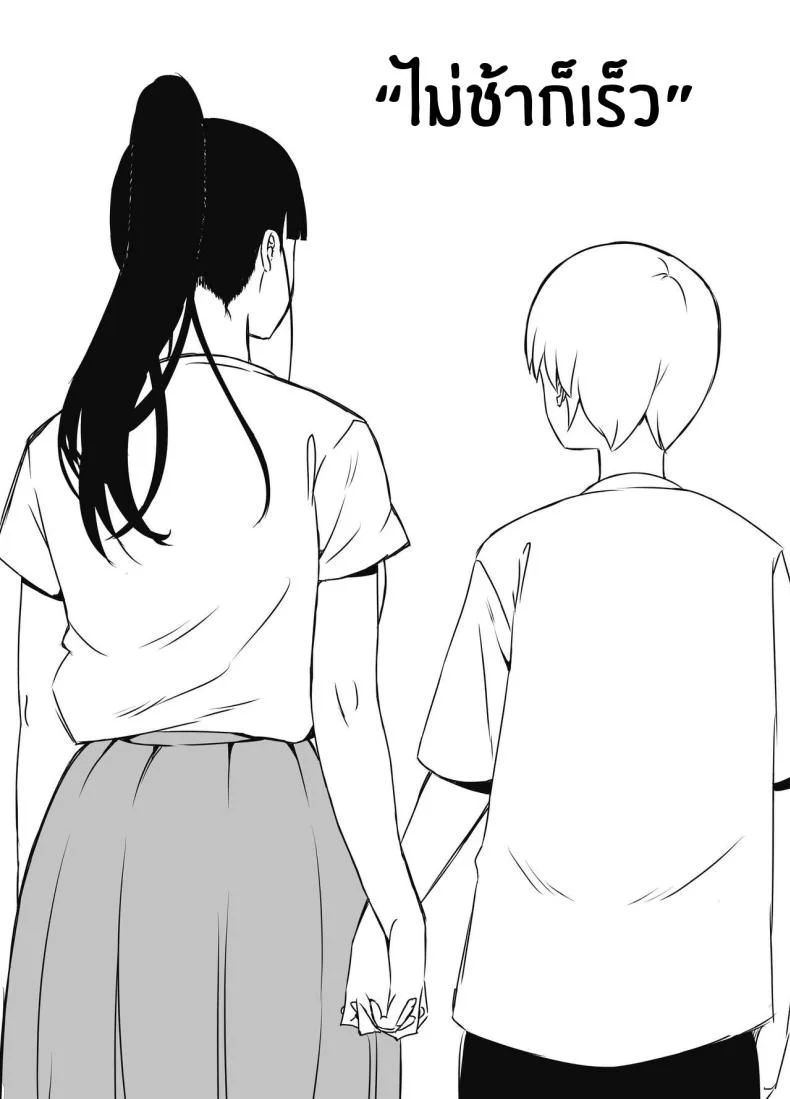 7 วันกับพี่สาวไม่เเท้ [Senaka] Giri no Ane to no 7-kakan Seikatsuตอนที่ 07 หน้า 75
