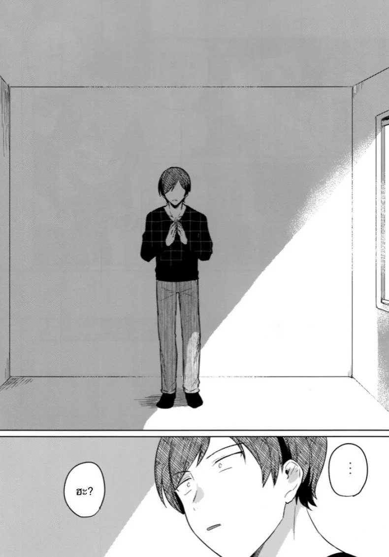 ผู้ถูกสะกดจิต (SC2019 Autumn) [squeezecandyheaven (Ichihaya)] Imouto wa Mesmerism | My little sister is a mesmerism หน้า 21
