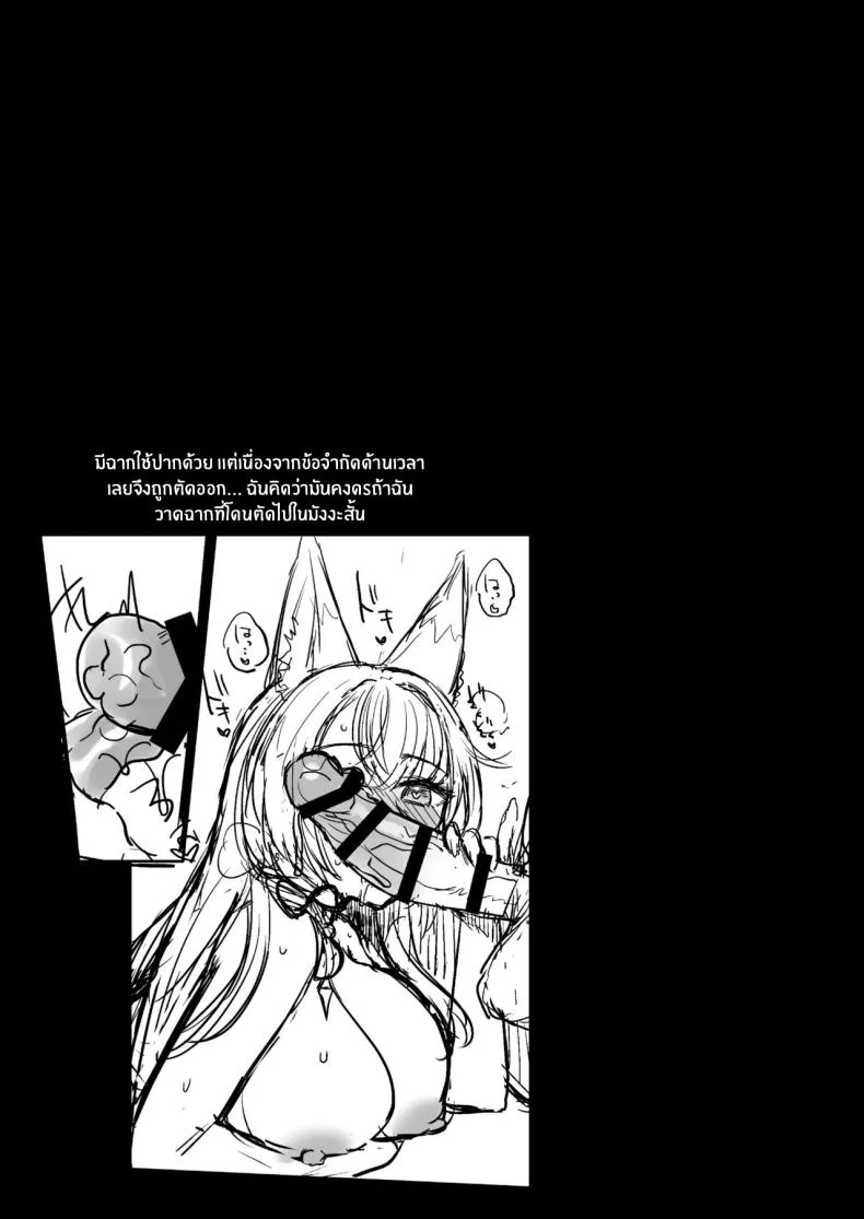 ฤดูติดสัดของวาคาโมะ[Goomin (Gumimi)] Wakamo No Hatsujouki Wakamo's Mating Season (Blue Archive) หน้า 15