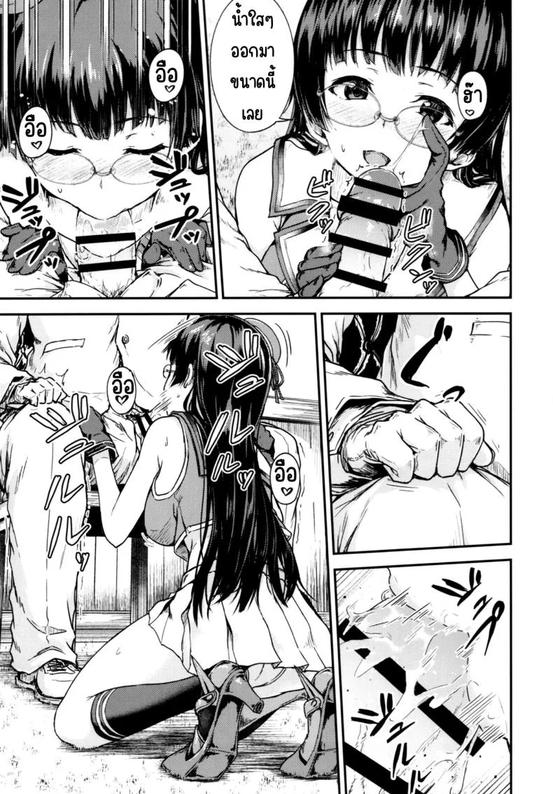 ออฟฟิศของผู้การ (C93) [Sazareito (Ohnaka Ito)] Admiral Office (Kantai Collection -KanColle-) หน้า 6