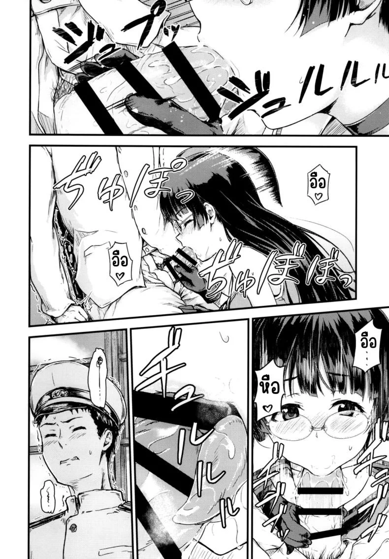 ออฟฟิศของผู้การ (C93) [Sazareito (Ohnaka Ito)] Admiral Office (Kantai Collection -KanColle-) หน้า 7