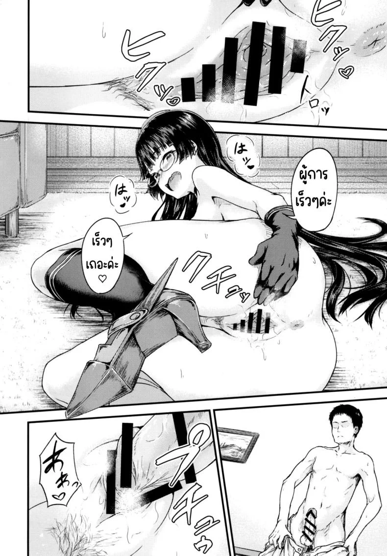 ออฟฟิศของผู้การ (C93) [Sazareito (Ohnaka Ito)] Admiral Office (Kantai Collection -KanColle-) หน้า 13