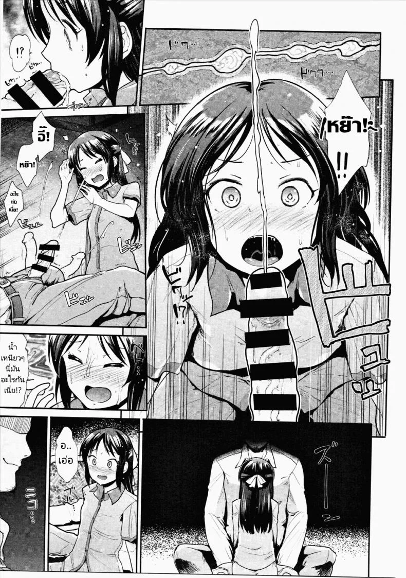 เรื่องลามกของไอดอล (C90) [Takemasaya (Takemasa Takeshi)] COOL IDOL COMPLEX Mitsuir หน้า 24