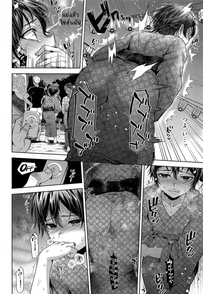 จากแฟนลูก เป็นเมียพ่อ (C94) [Seki Sabato (Tsukuru)] Hanabi no Yoru no Himitsu หน้า 8