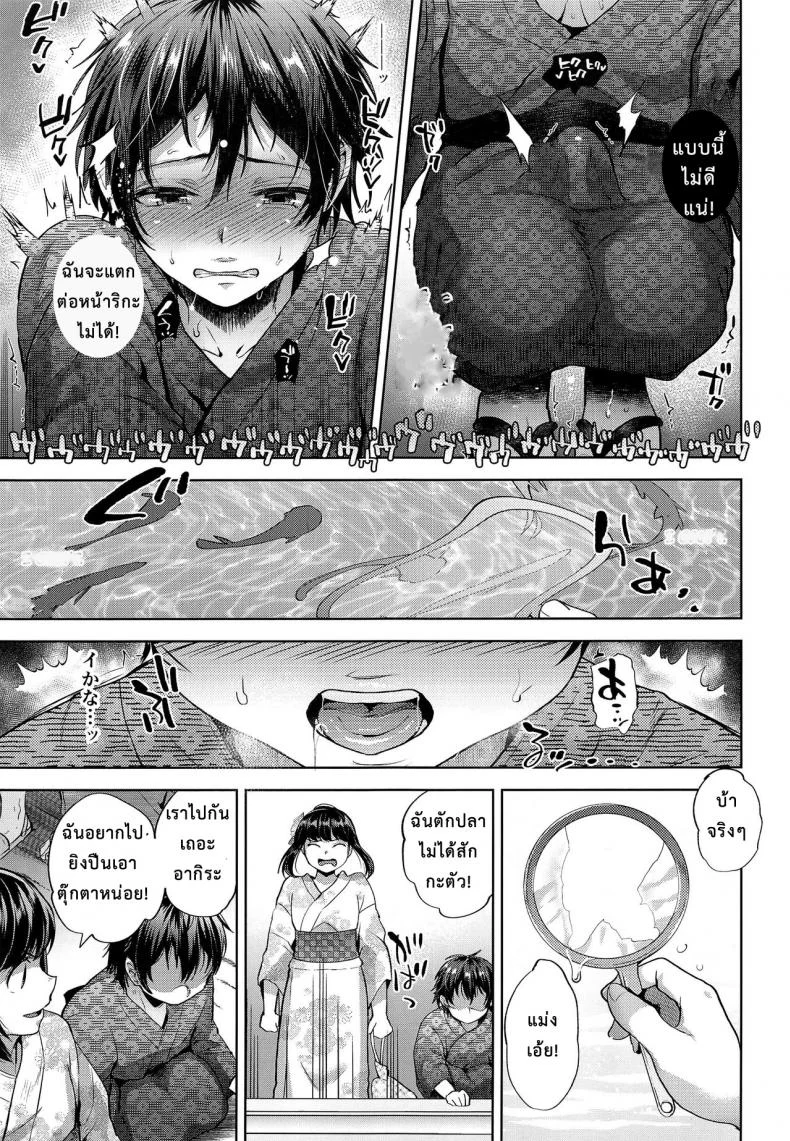 จากแฟนลูก เป็นเมียพ่อ (C94) [Seki Sabato (Tsukuru)] Hanabi no Yoru no Himitsu หน้า 11
