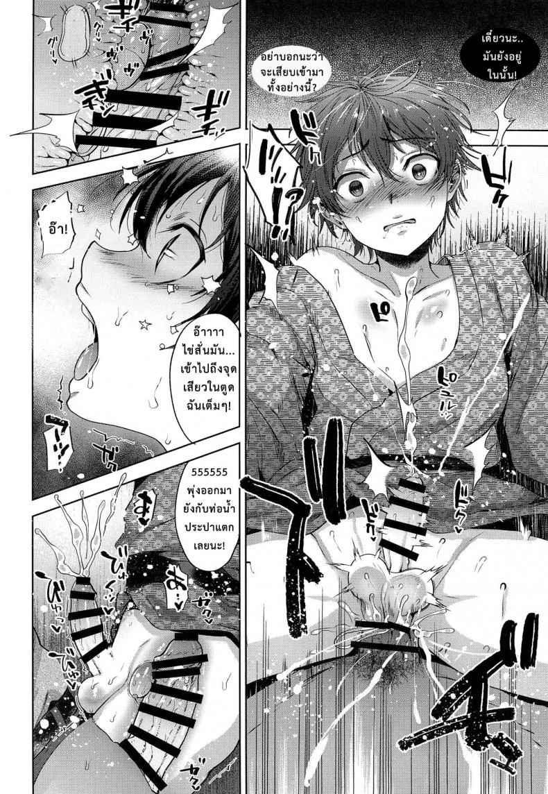 จากแฟนลูก เป็นเมียพ่อ (C94) [Seki Sabato (Tsukuru)] Hanabi no Yoru no Himitsu หน้า 18