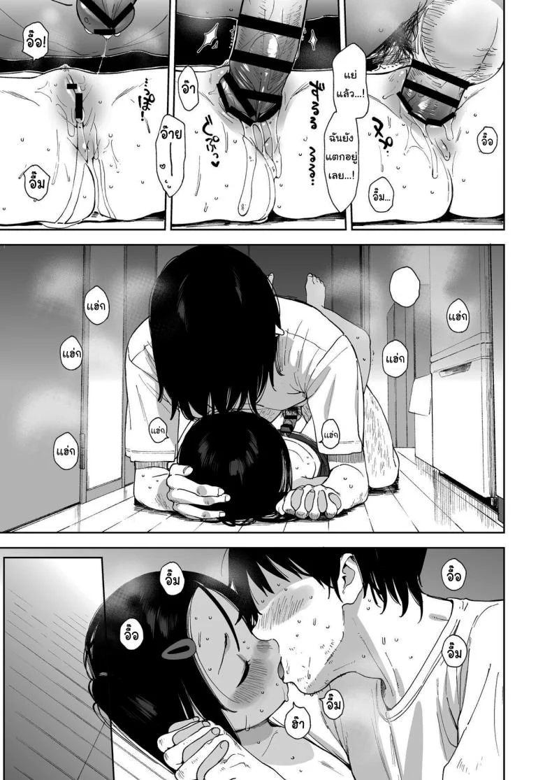 ทำแบบนี้ไม่ดีนะคะ [Sashimi no Wife (Shiden)] Natsu no Kayoizuma The Commuting Wife in Summer หน้า 30